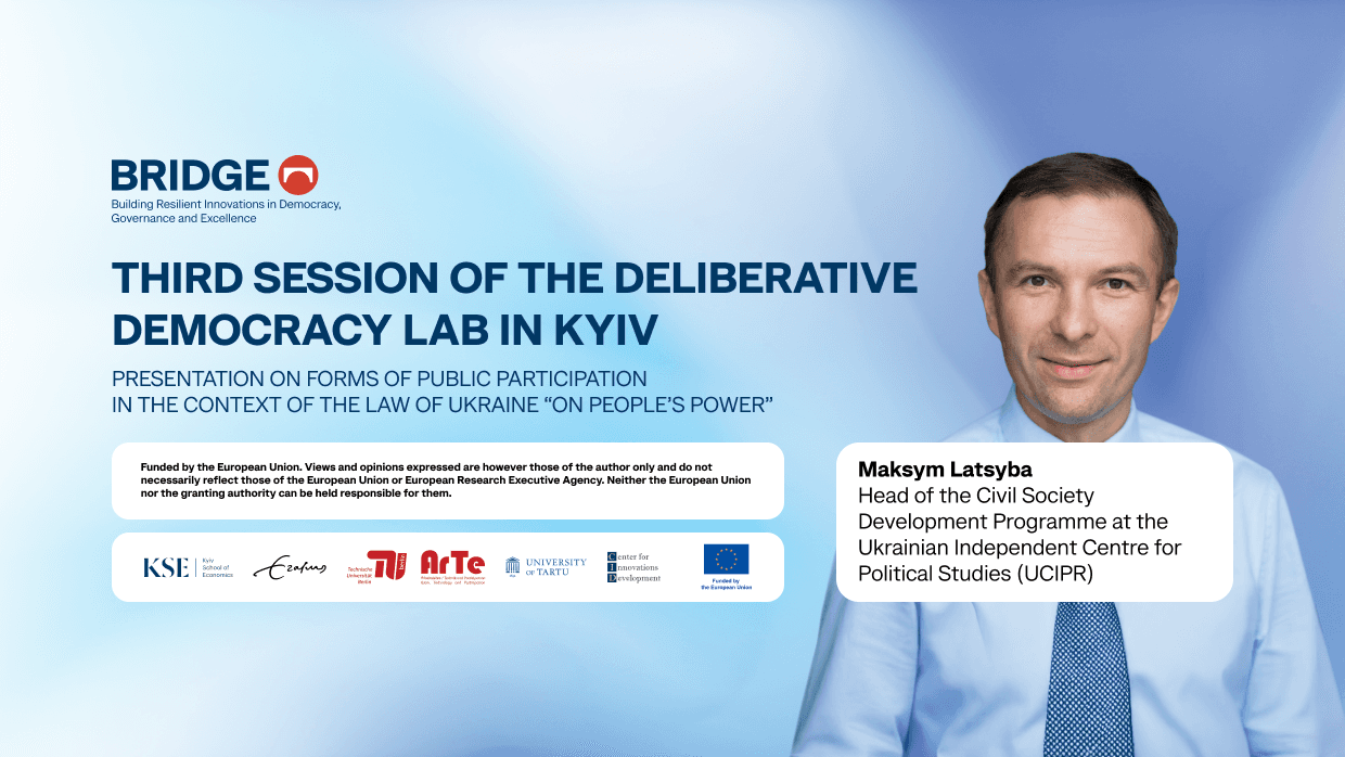 Overview of forms of public participation in the context of the Law of Ukraine “On People’s Power”