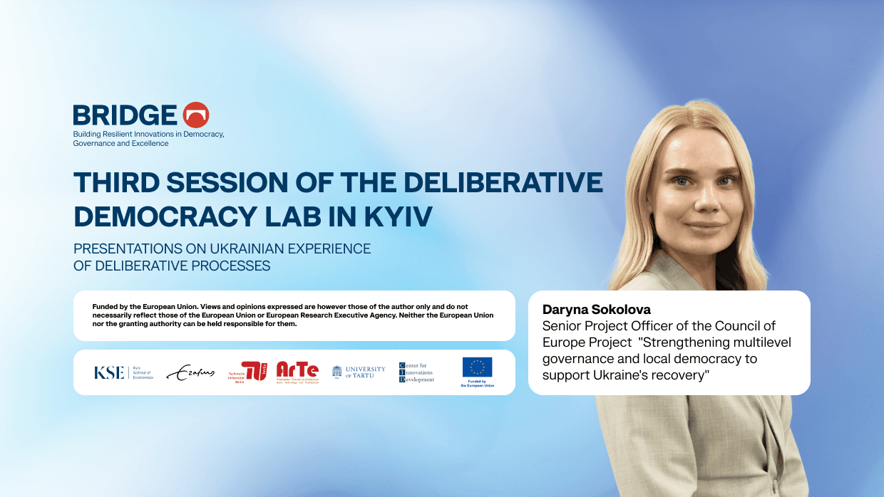Презентація українського досвіду деліберативних процесів