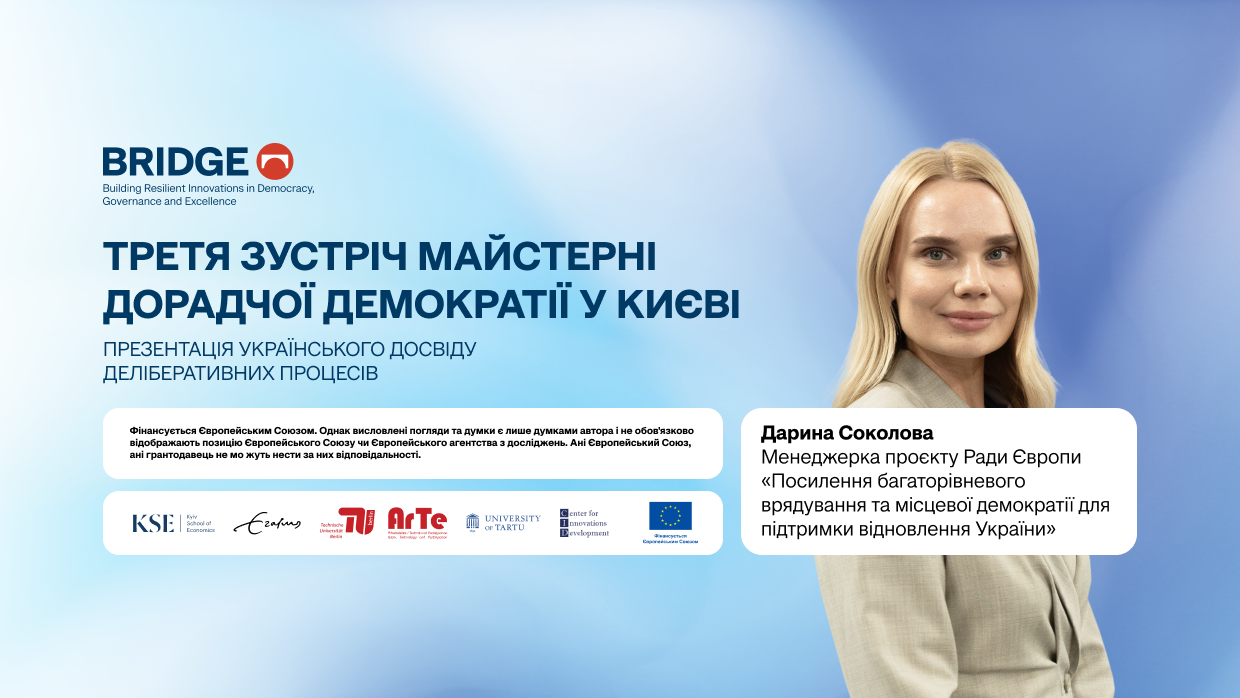 1240х698 - Daryna Sokolova (UK).png