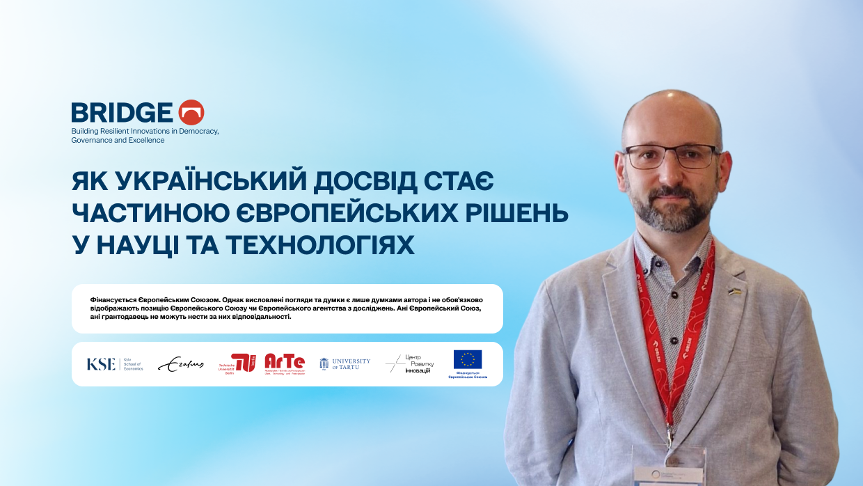 Dmytro Khutkyy’s trips_ Website (UA).png